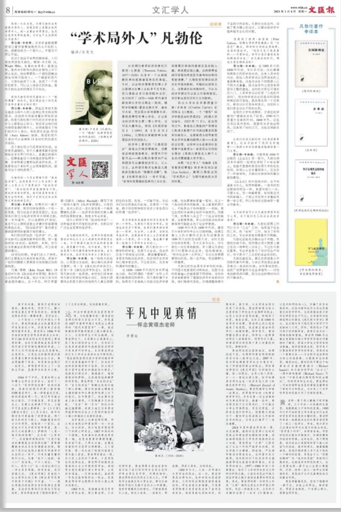 微信图片_20210104065116.jpg 微信图片_20210104065116.jpg