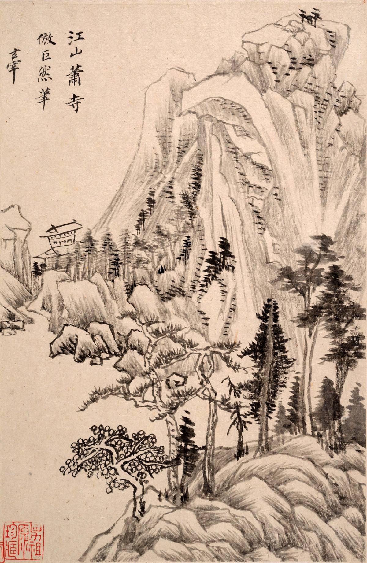 董其昌山水画.jpg 董其昌山水画.jpg