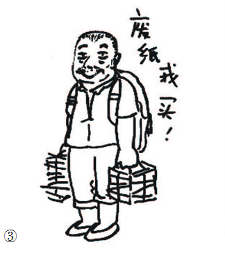 微信截图_20210111065017.png 微信截图_20210111065017.png