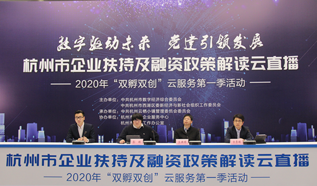 nei 孵双创”云服务_副本.png nei 孵双创”云服务_副本.png