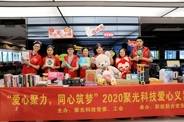 nei 党委爱心义卖_副本.jpg nei 党委爱心义卖_副本.jpg