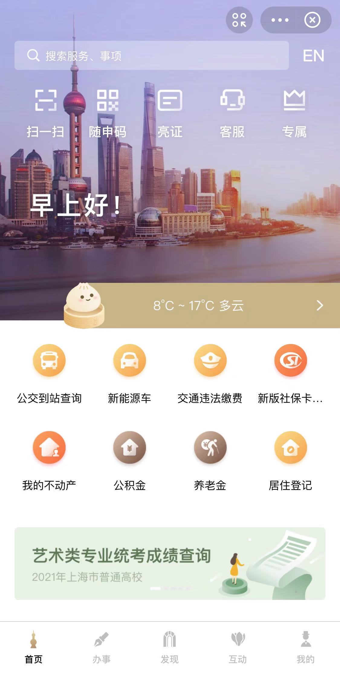 微信图片_20210115061723.jpg 微信图片_20210115061723.jpg