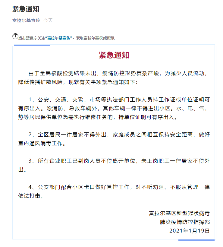 微信图片_20210119111213.png
