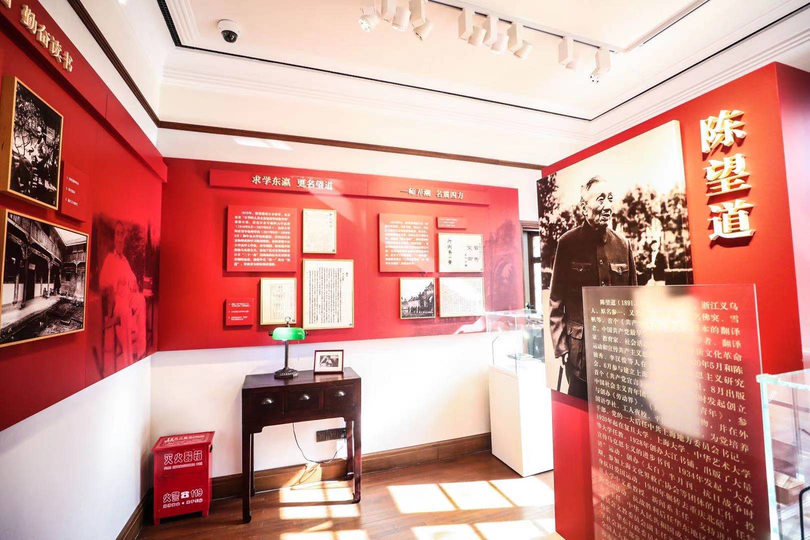 宣言展示馆.jpg 宣言展示馆.jpg