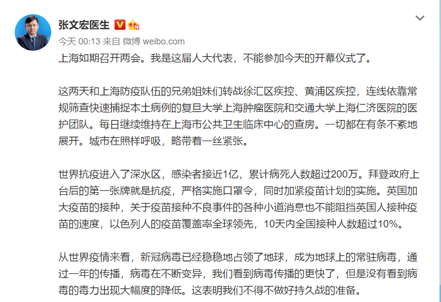 微信截图_20210124082806.png 微信截图_20210124082806.png