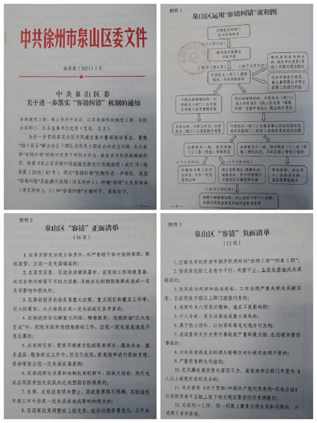 微信图片_20210126104814.jpg 微信图片_20210126104814.jpg