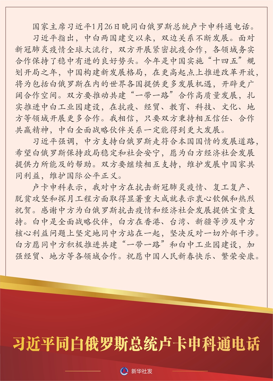 微信图片_20210127080203.jpg