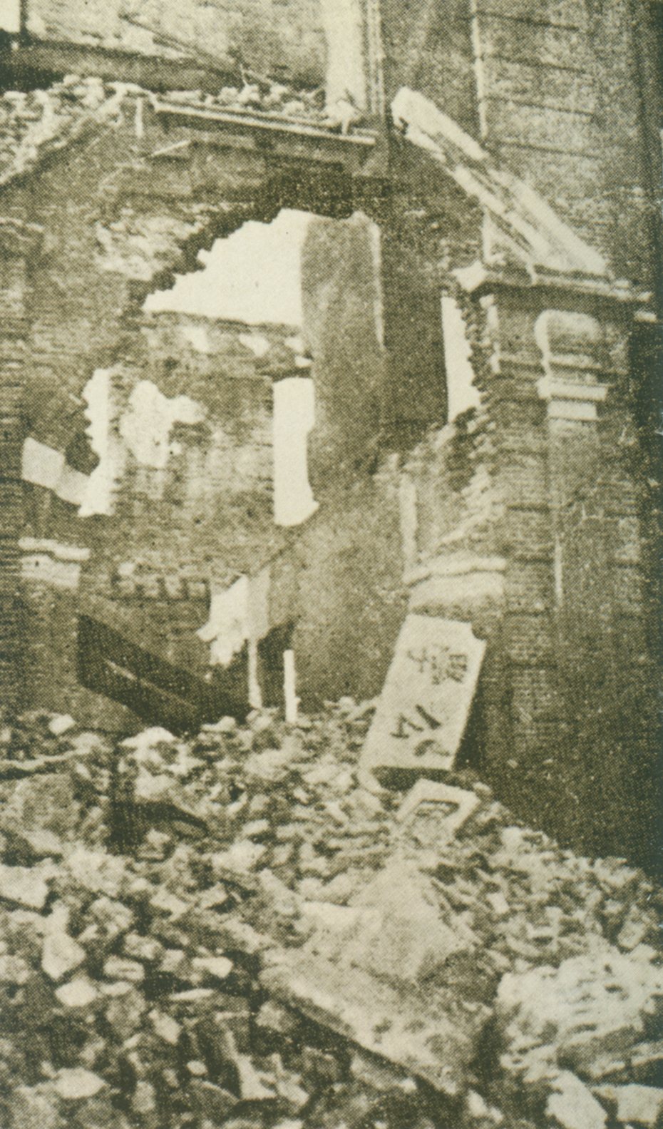 唐吉慧:“一二八”战火后的中国公学(1).jpg 唐吉慧:“一二八”战火后的中国公学(1).jpg