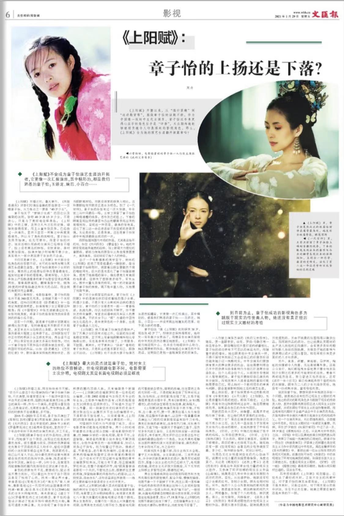 微信图片_20210129065732.jpg 微信图片_20210129065732.jpg