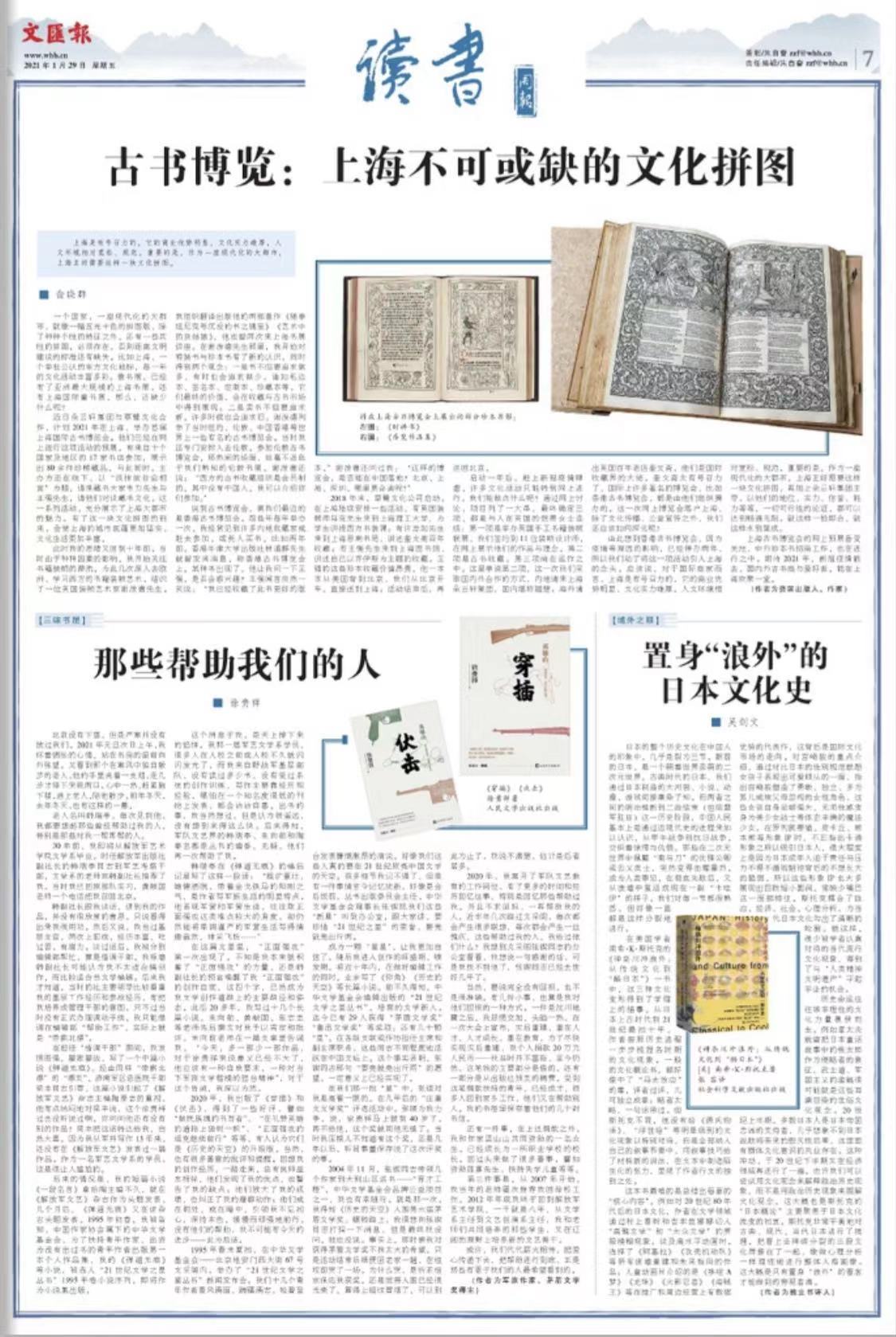 微信图片_20210129065736.jpg 微信图片_20210129065736.jpg