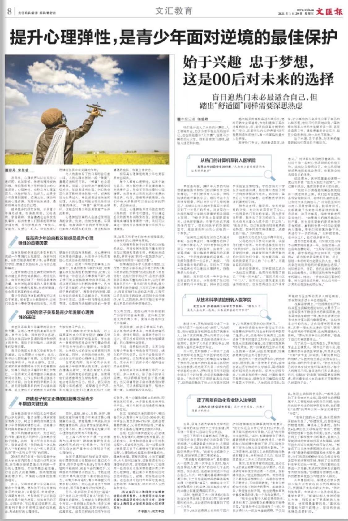 微信图片_20210129065739.jpg 微信图片_20210129065739.jpg