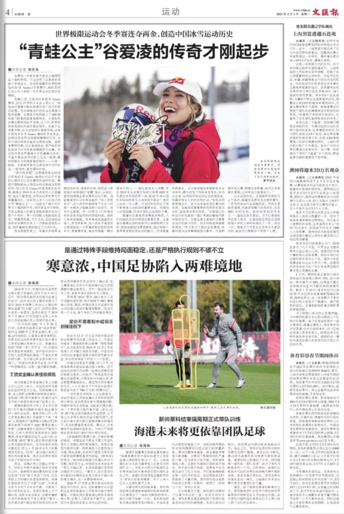 微信图片_20210201071146.jpg 微信图片_20210201071146.jpg