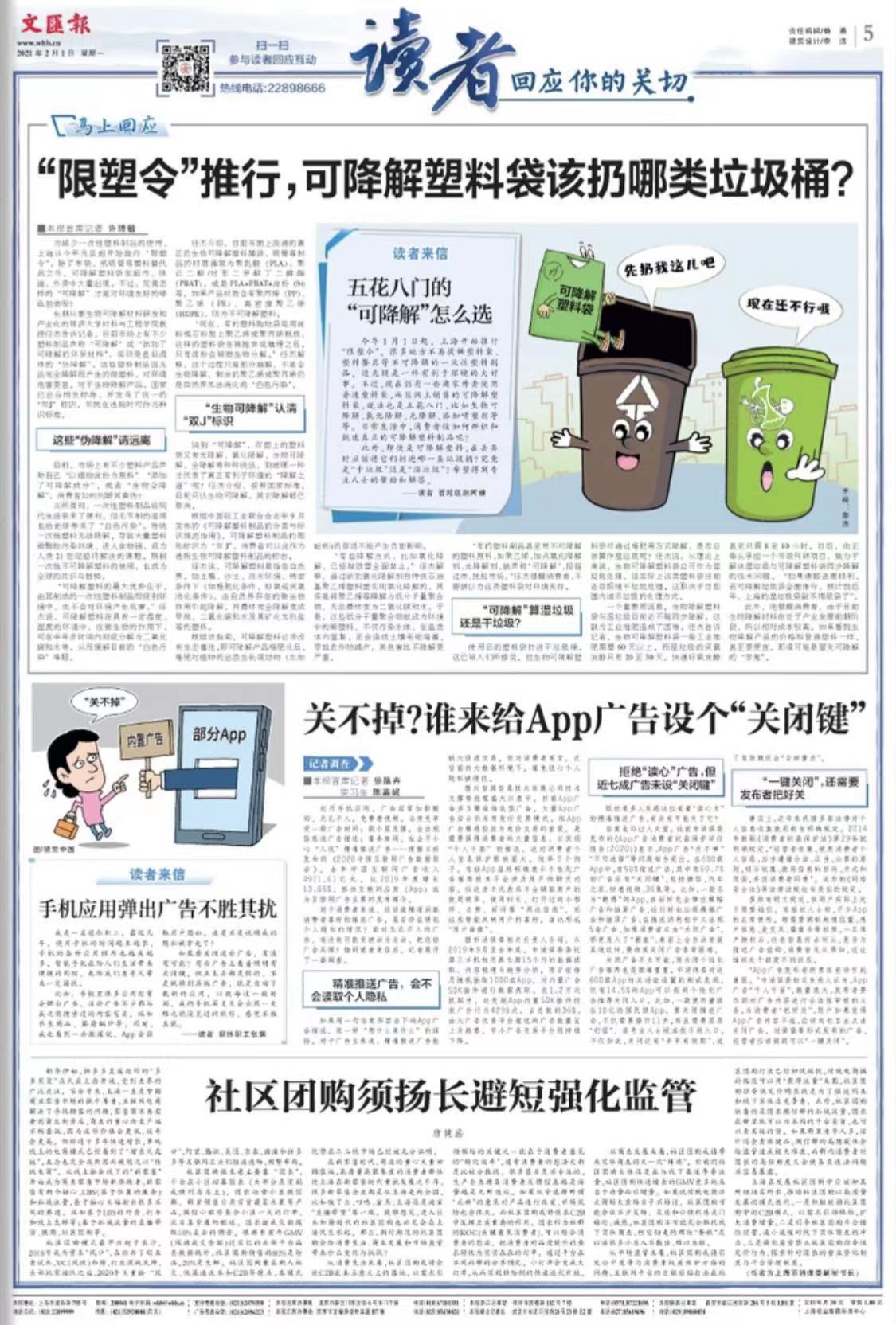 微信图片_20210201071150.jpg 微信图片_20210201071150.jpg