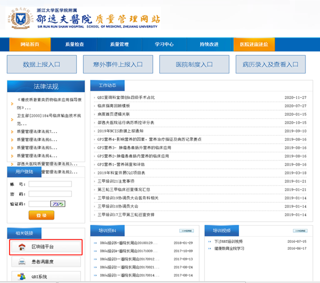 内2acd4831f130e_副本.png 内2acd4831f130e_副本.png