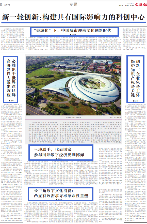 微信图片_20210202173350.png 微信图片_20210202173350.png