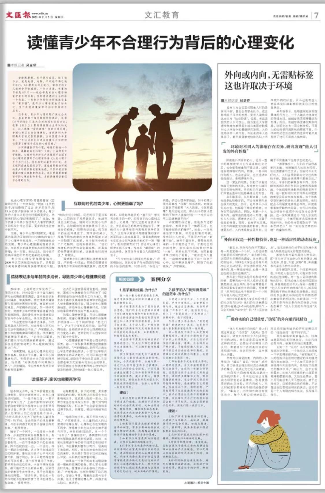 微信图片_20210205063911.jpg 微信图片_20210205063911.jpg