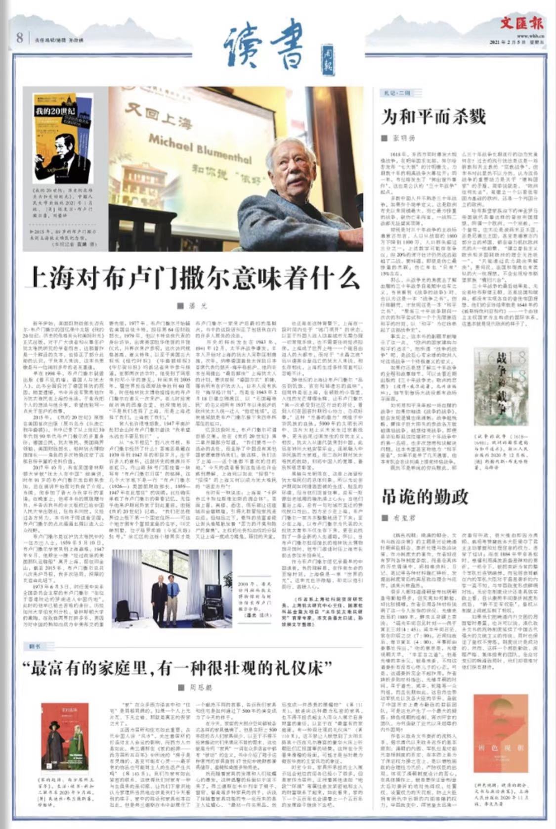 微信图片_20210205063915.jpg 微信图片_20210205063915.jpg