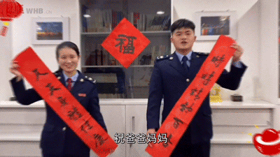 新年2.gif