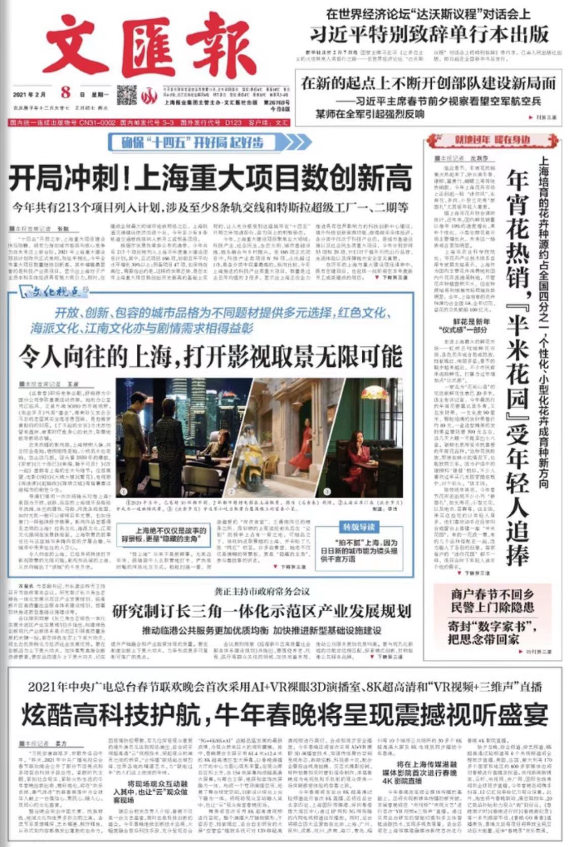 微信图片_20210208070743.jpg 微信图片_20210208070743.jpg