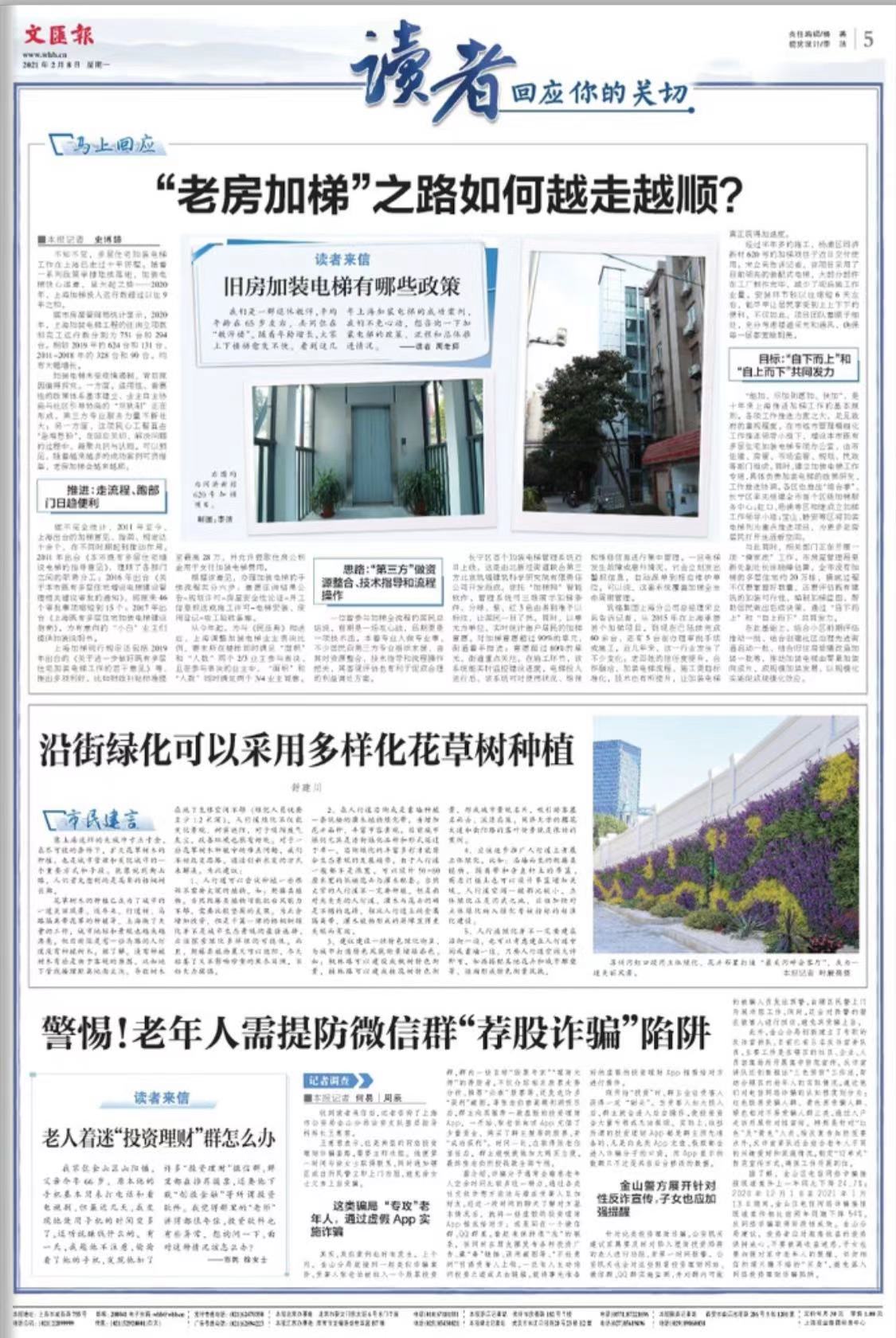 微信图片_20210208070751.jpg 微信图片_20210208070751.jpg