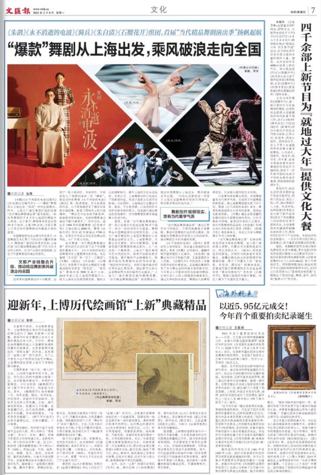 微信图片_20210208070754.jpg 微信图片_20210208070754.jpg