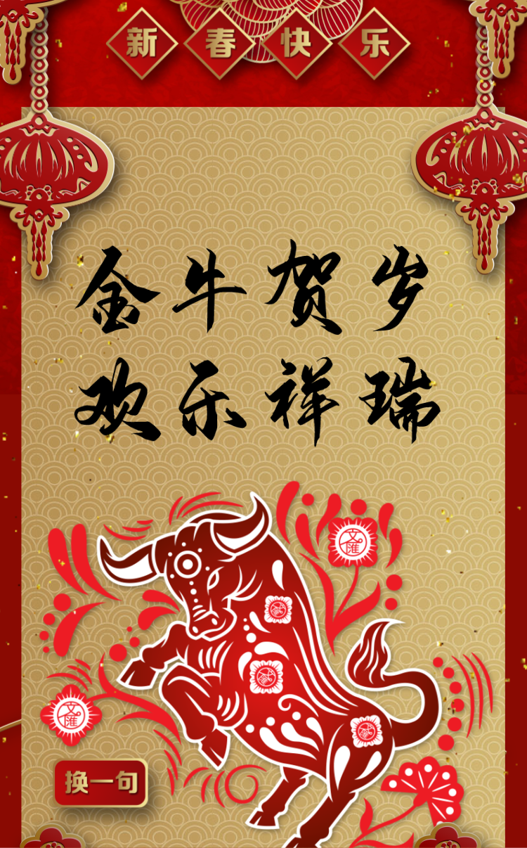 微传单页面 (1).png