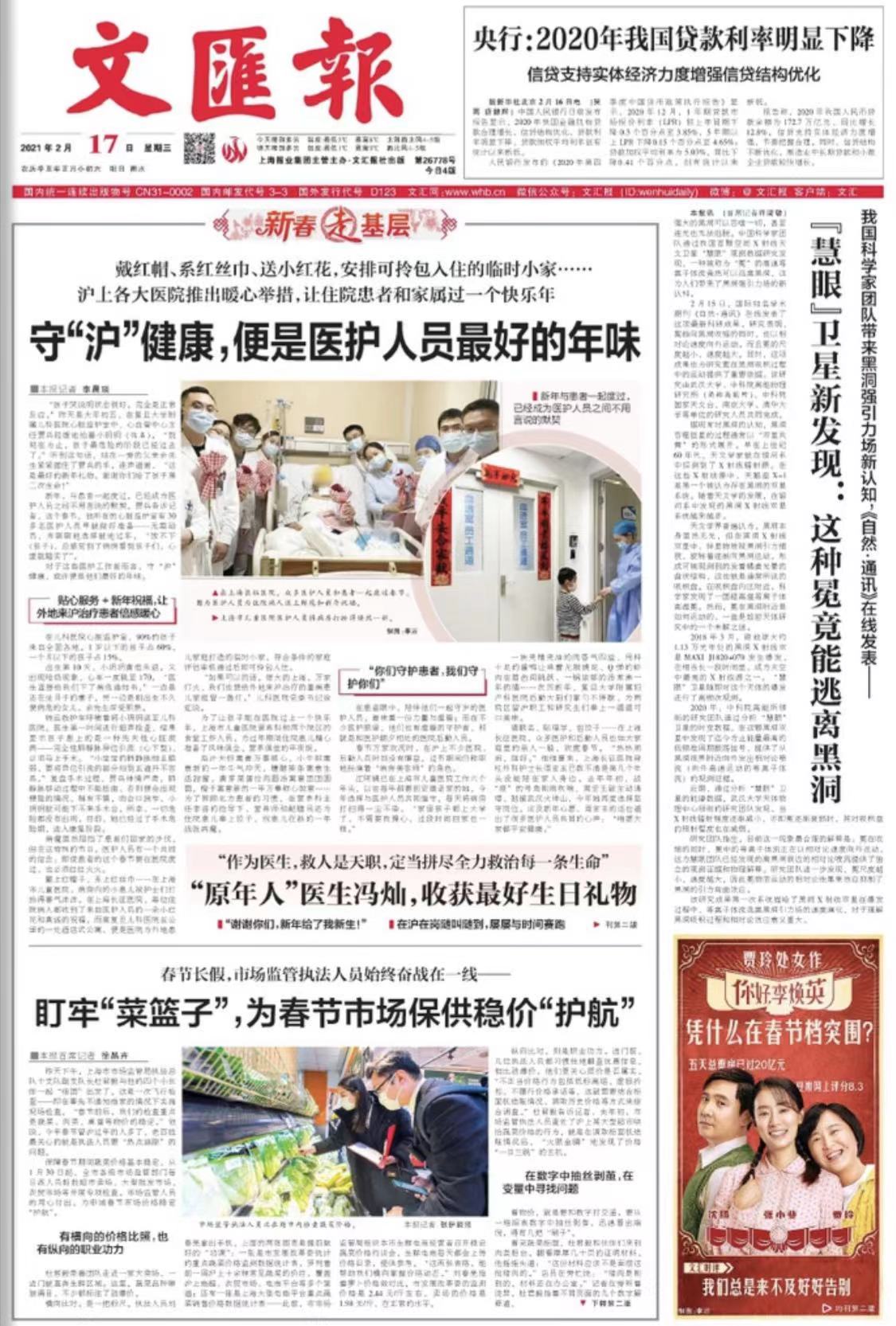 微信图片_20210217064445.jpg 微信图片_20210217064445.jpg