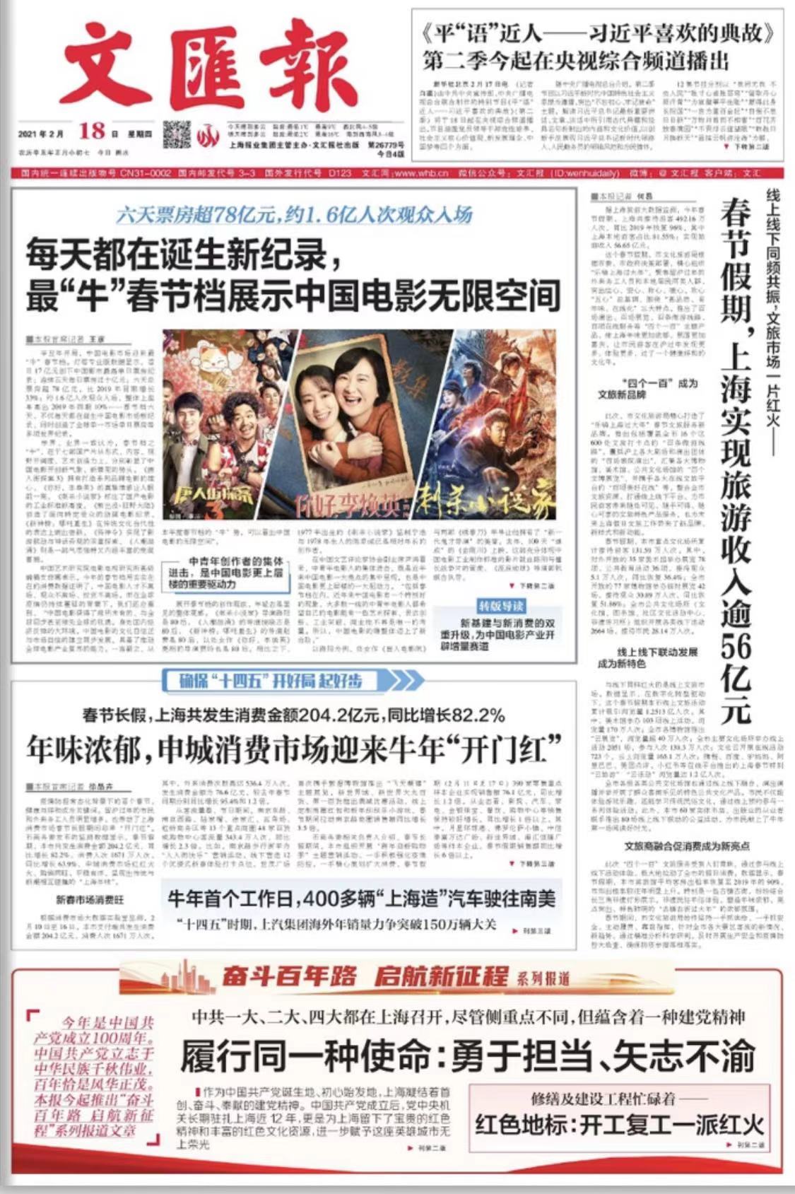 微信图片_20210218070445.jpg 微信图片_20210218070445.jpg