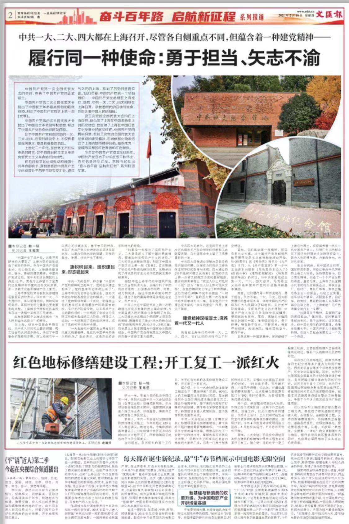 微信图片_20210218070449.jpg 微信图片_20210218070449.jpg