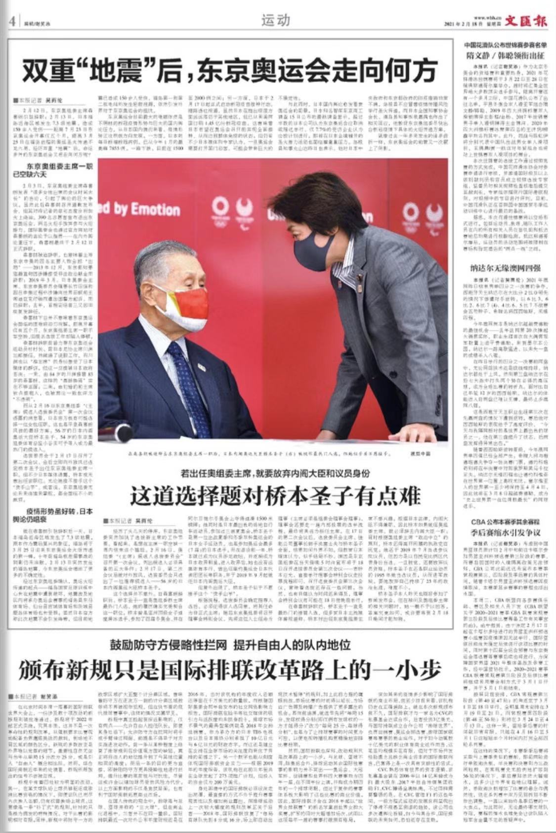 微信图片_20210218070452.jpg 微信图片_20210218070452.jpg