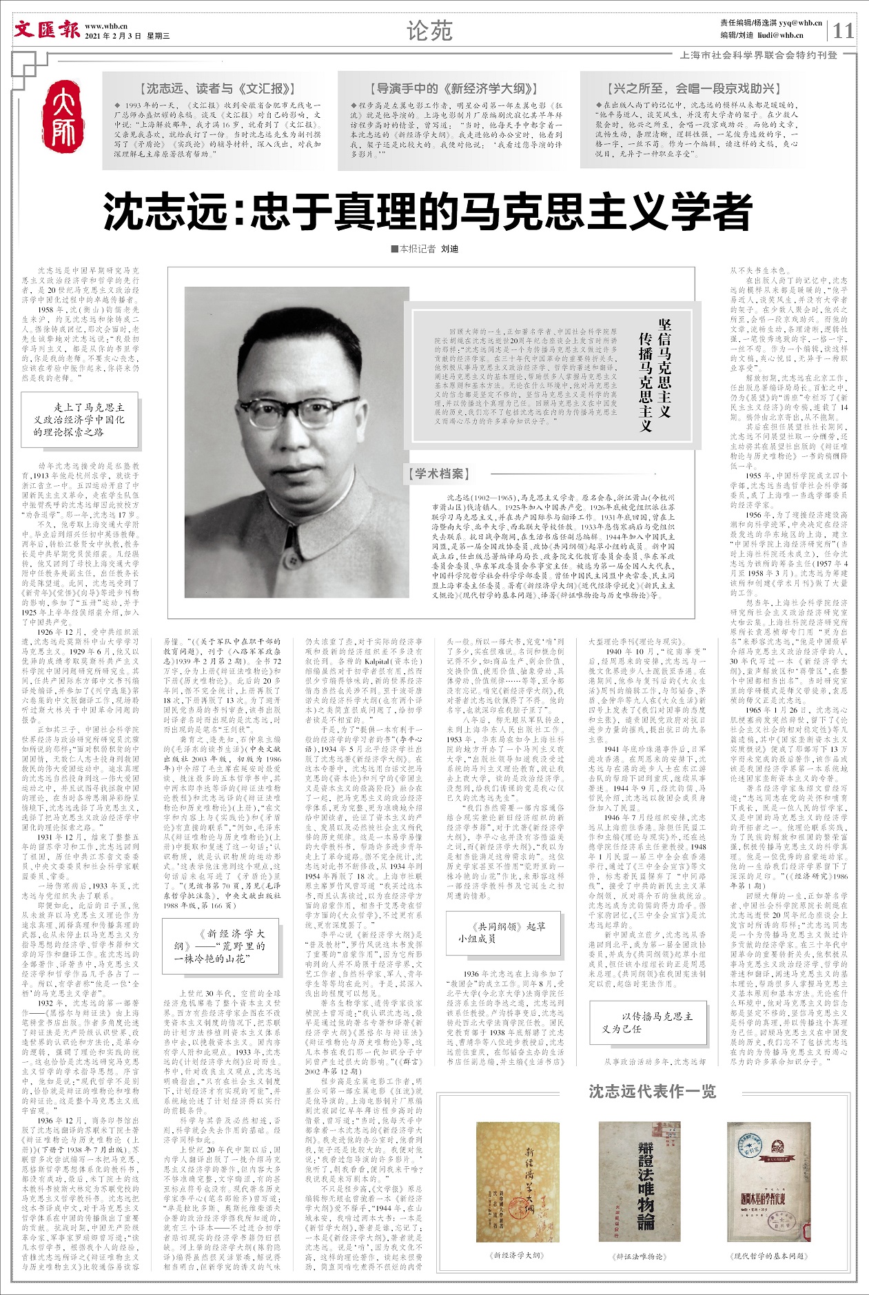 10BLY20210203C.jpg 10BLY20210203C.jpg