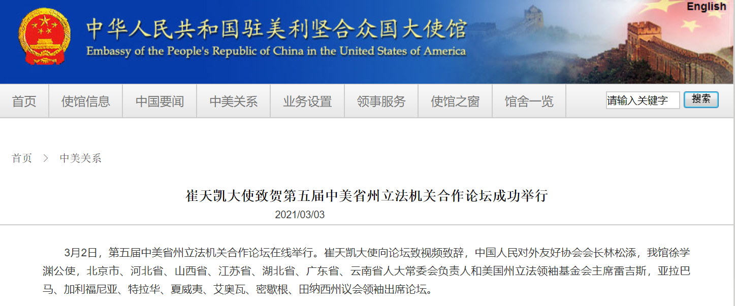 微信截图_20210303104242.png 微信截图_20210303104242.png