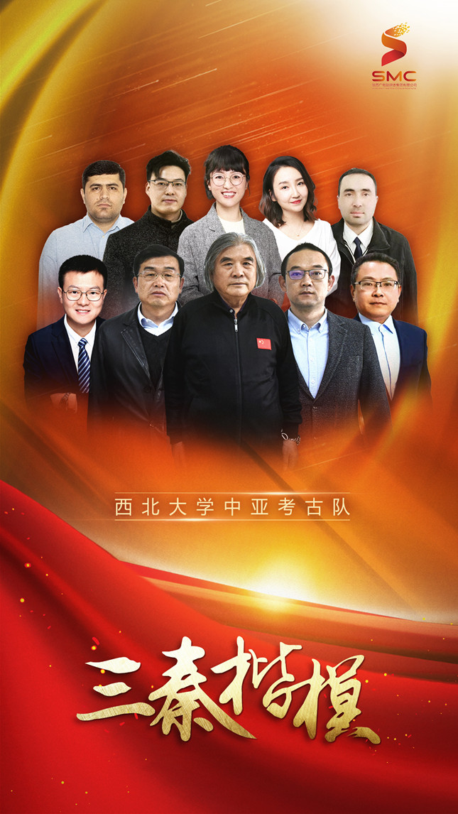 1三秦楷模海报.jpg 1三秦楷模海报.jpg