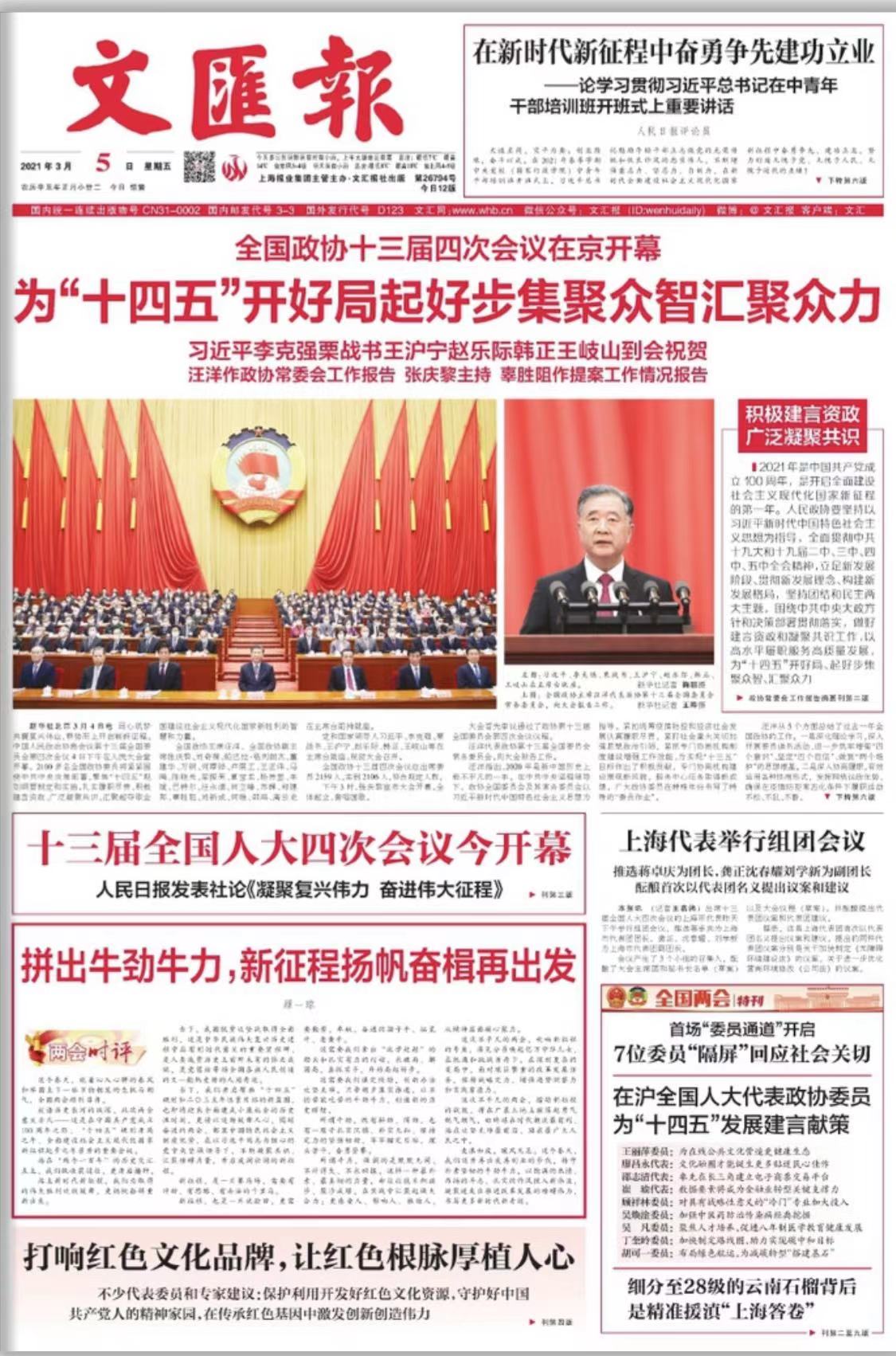 微信图片_20210305070608.jpg 微信图片_20210305070608.jpg