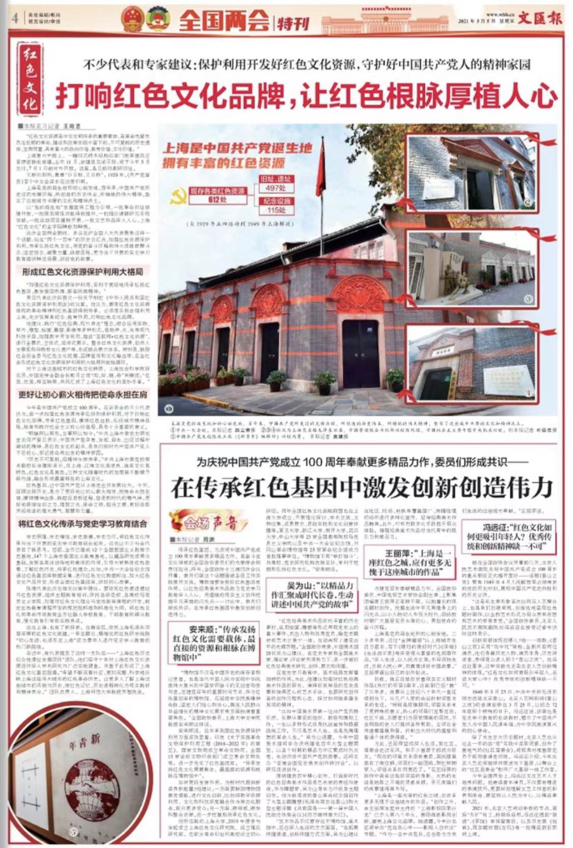 微信图片_20210305070611.jpg 微信图片_20210305070611.jpg