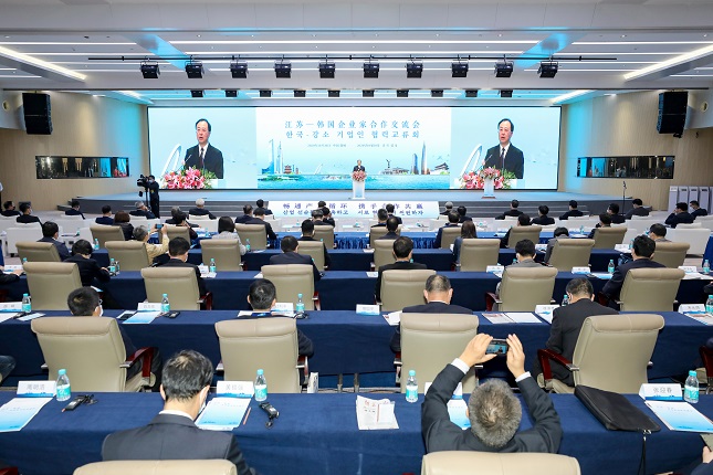 江苏—韩国企业家合作交流会现场。 (3).jpg 江苏—韩国企业家合作交流会现场。 (3).jpg