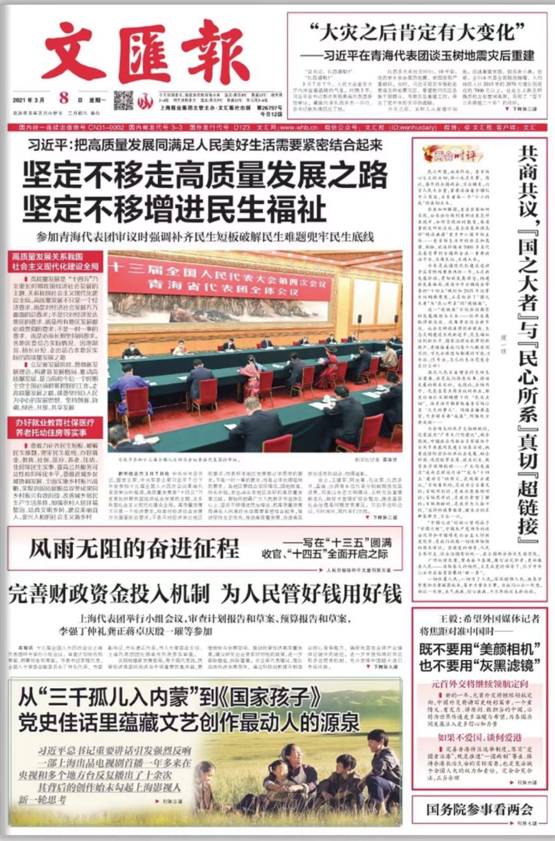 微信图片_20210308070444.jpg 微信图片_20210308070444.jpg