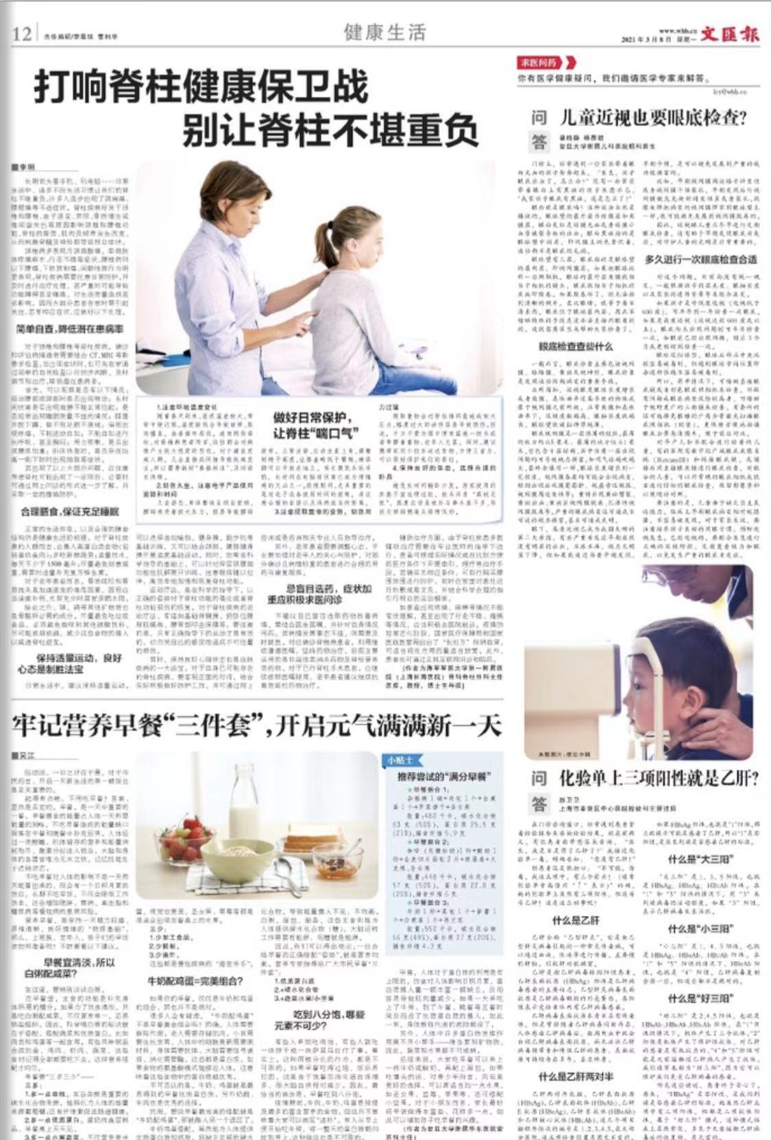 微信图片_20210308070734.jpg 微信图片_20210308070734.jpg