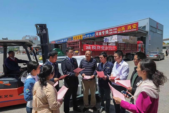 宣传减费降税政策.jpg 宣传减费降税政策.jpg