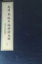 微信截图_20210309141758.png 微信截图_20210309141758.png