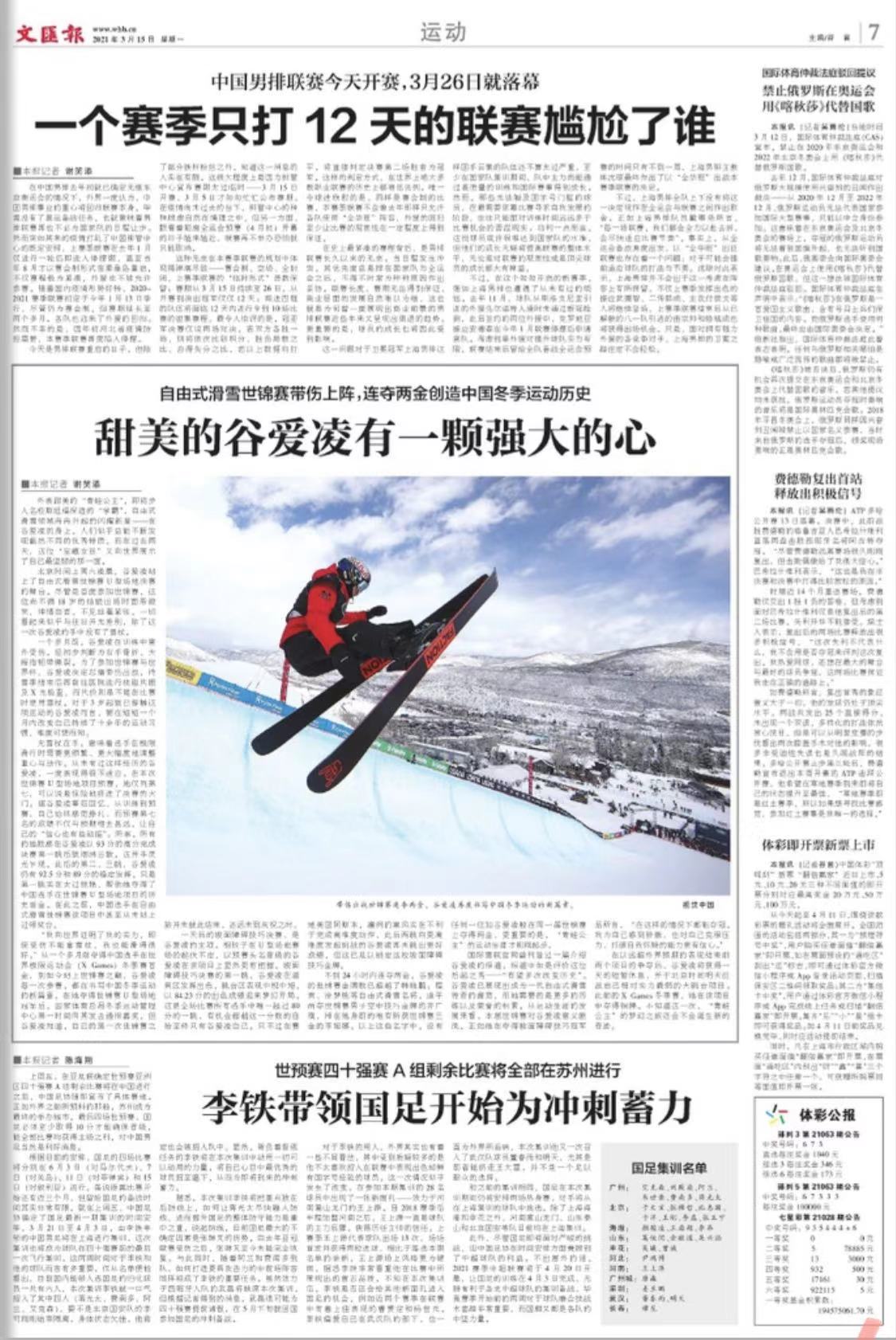 微信图片_20210315071019.jpg 微信图片_20210315071019.jpg