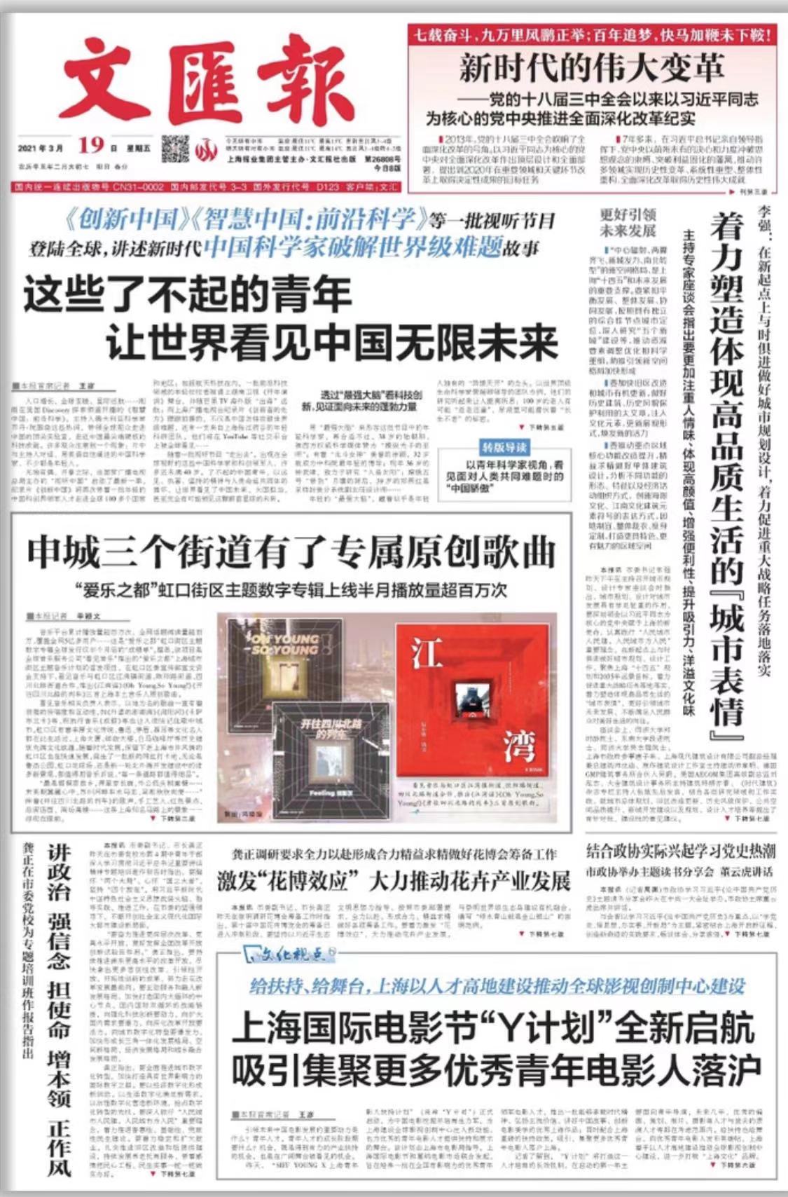 微信图片_20210319062437.jpg 微信图片_20210319062437.jpg