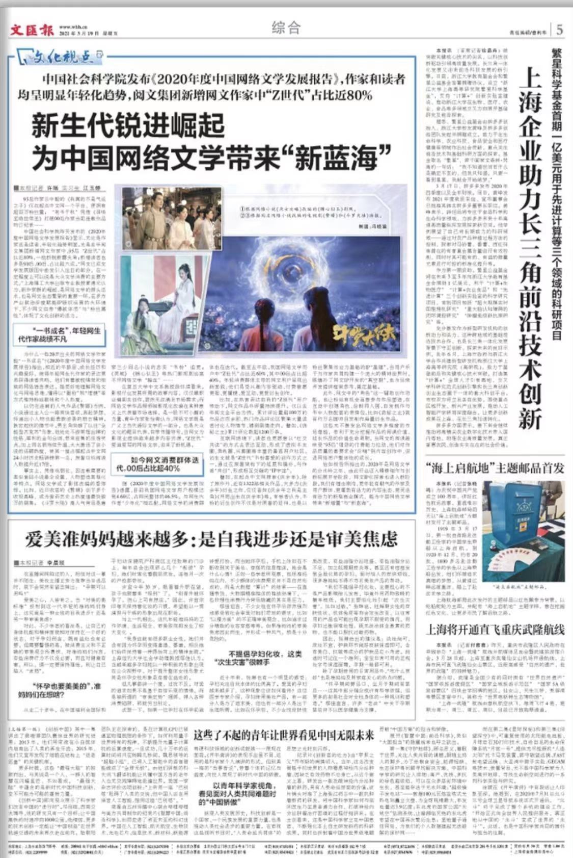 微信图片_20210319062444.jpg 微信图片_20210319062444.jpg