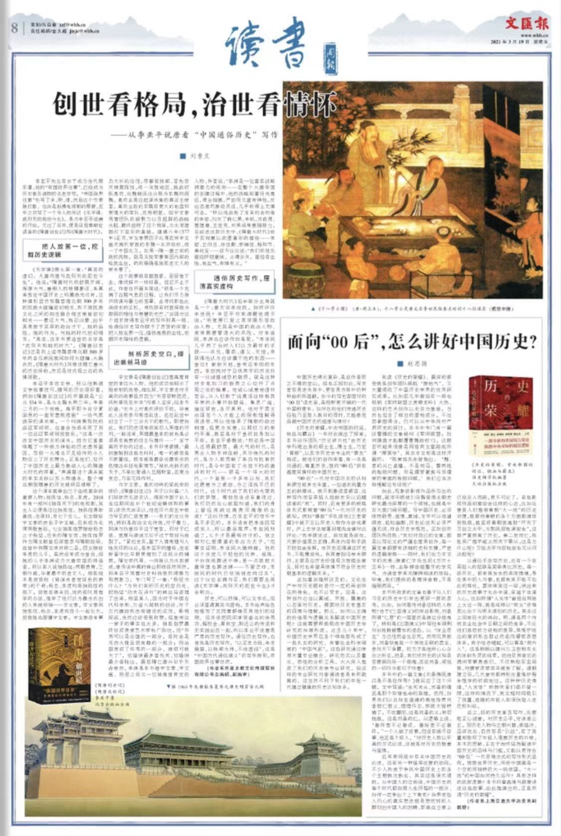 微信图片_20210319062440.jpg 微信图片_20210319062440.jpg