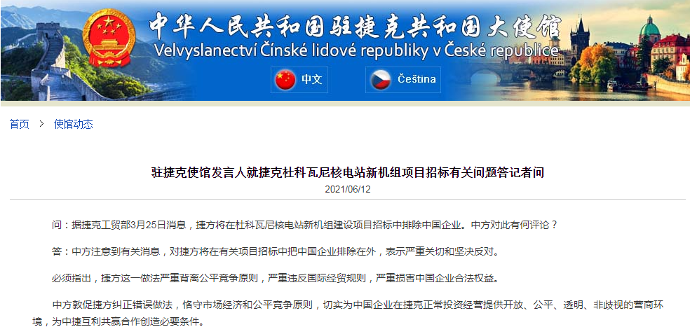 微信截图_20210326101902.png 微信截图_20210326101902.png