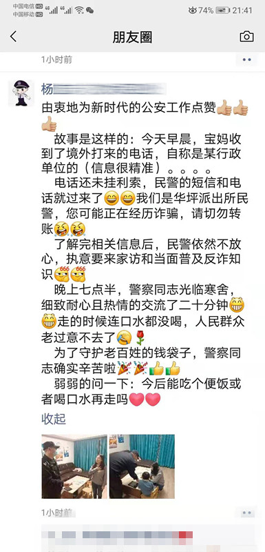 微信图片_20210326183809.jpg 微信图片_20210326183809.jpg