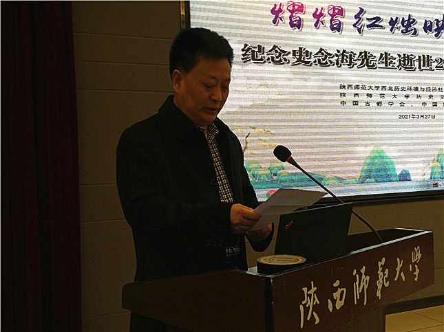 陕西省政协常委闵生华.jpg 陕西省政协常委闵生华.jpg