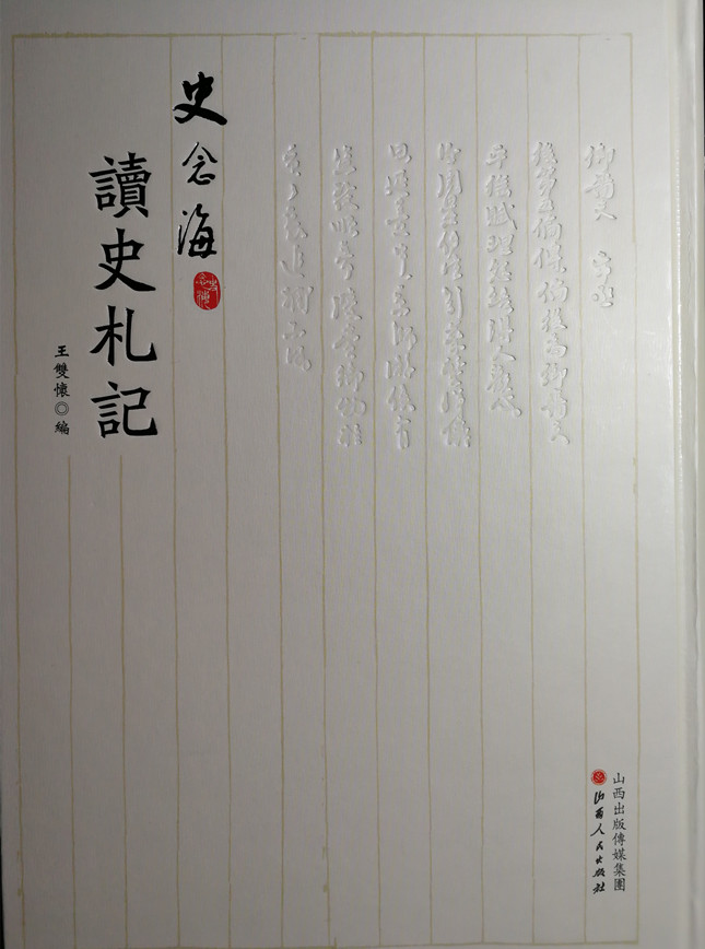 IMG_20210328_213736 - 副本.jpg