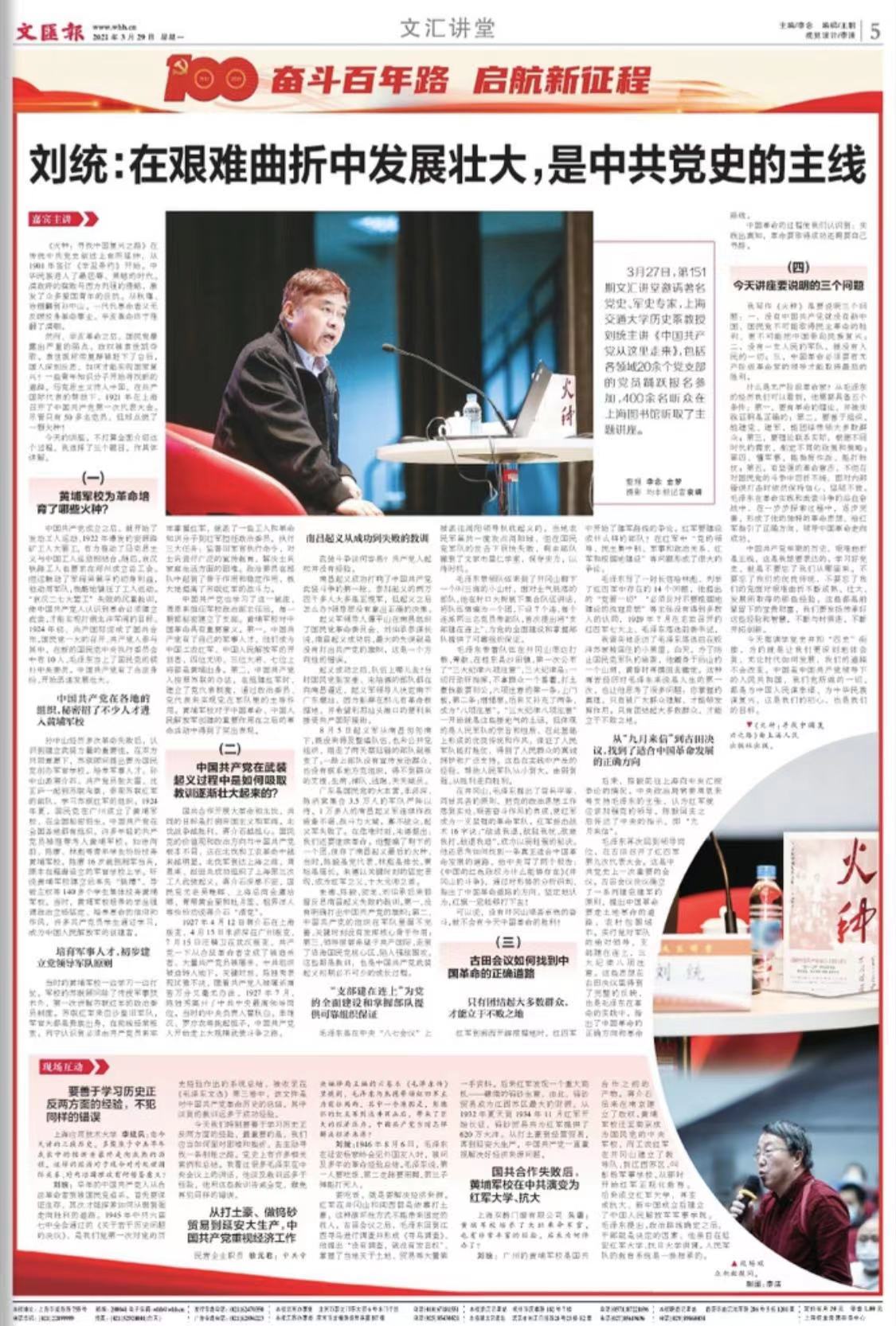 微信图片_20210329072038.jpg 微信图片_20210329072038.jpg