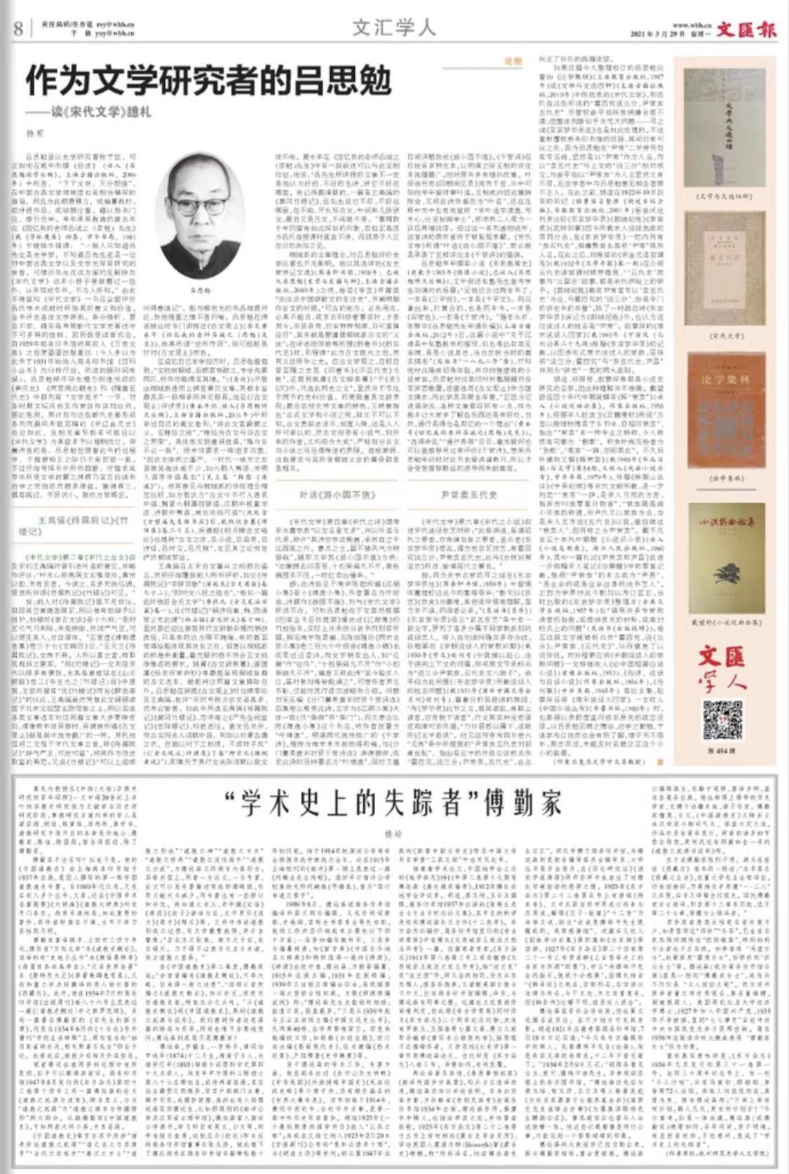 微信图片_20210329072042.jpg 微信图片_20210329072042.jpg